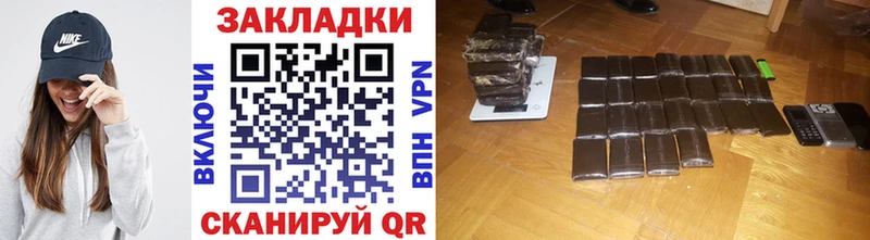 Виды наркотиков купить Нарьян-Мар Метадон COCAIN Гашиш МАРИХУАНА