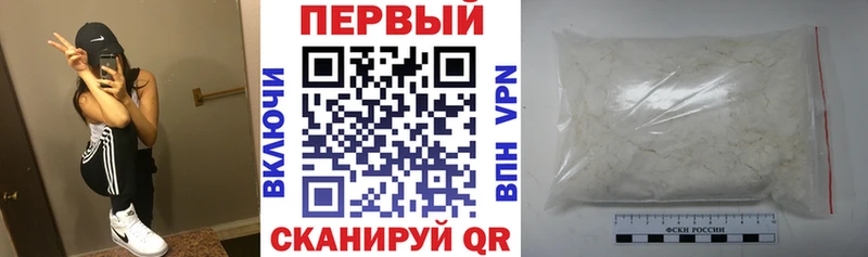 Амфетамин 97% Нарьян-Мар