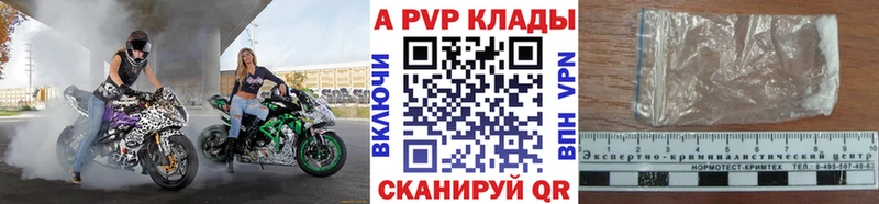 Alpha-PVP СК КРИС  купить наркотик  Нарьян-Мар 