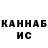 Cannafood конопля L1ckra