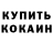Кетамин ketamine Limited Infinity