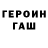 КЕТАМИН VHQ Brian Patton