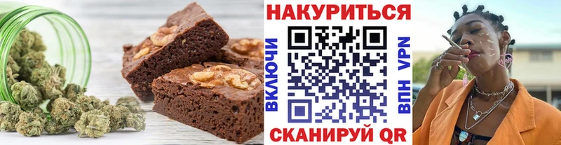 где найти наркотики  Нарьян-Мар  omg ССЫЛКА  Canna-Cookies конопля 
