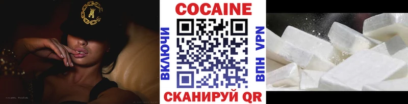 Кокаин 99%  Нарьян-Мар 