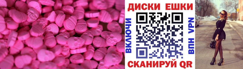 закладки  Нарьян-Мар  Ecstasy 280мг 