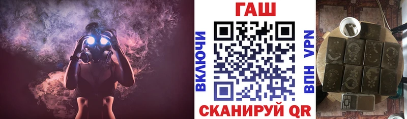ГАШ индика сатива  магазин продажи   Нарьян-Мар 