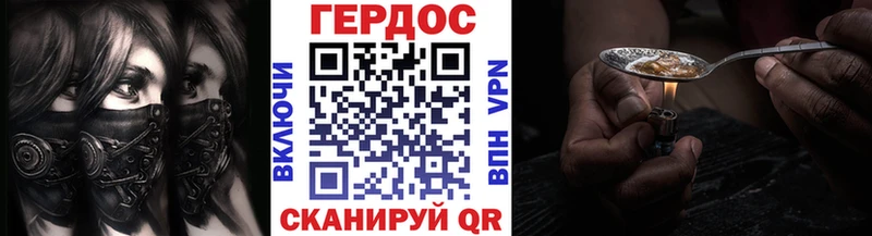 ГЕРОИН гречка  Нарьян-Мар 