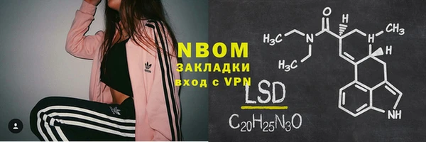 синтетический гашиш Алзамай