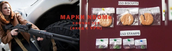 mdma Алексин