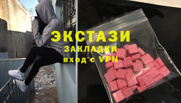 синтетический гашиш Алзамай