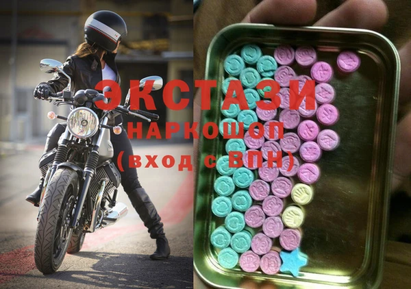 синтетический гашиш Алзамай
