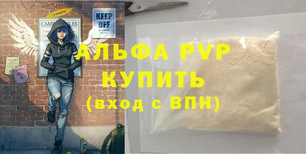 альфа пвп Алексеевка