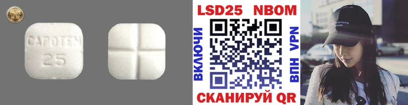 LSD-25 экстази ecstasy  Нарьян-Мар 