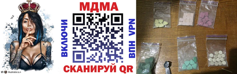 закладка  Нарьян-Мар  MDMA кристаллы 