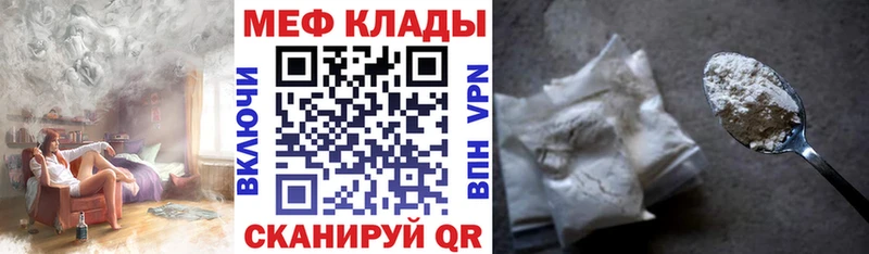 МЯУ-МЯУ 4 MMC  купить  сайты  Нарьян-Мар 