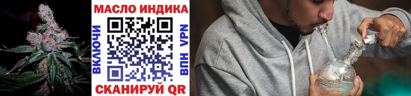 Дистиллят ТГК жижа  купить  цена  Нарьян-Мар 