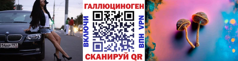 Псилоцибиновые грибы мицелий  Нарьян-Мар 